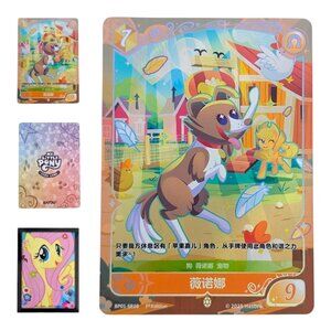 My Little Pony KAYOU Game Card (KK64): Winona BP01-SR10, Foil
